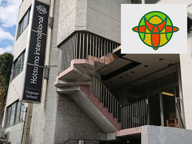 studi ke jepang hotsuma international school