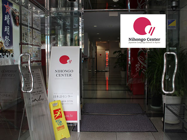 studi ke jepang nihongo center